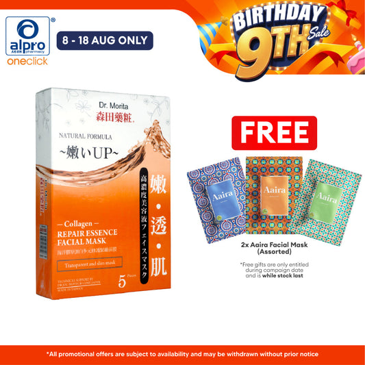 Dr.morita Collagen Repair Facial Mask 5s Dr.Morita