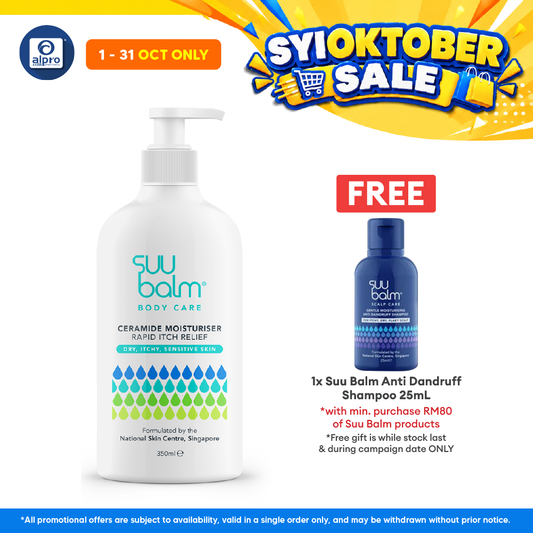 Suu Balm Itch Relieving Moisturising Cream 350ml | Provide Rapid Itch Relief