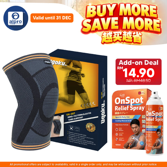 Ugoku Inno-pattern Elastic Knee Support UK-207 | Best for Daily Activity