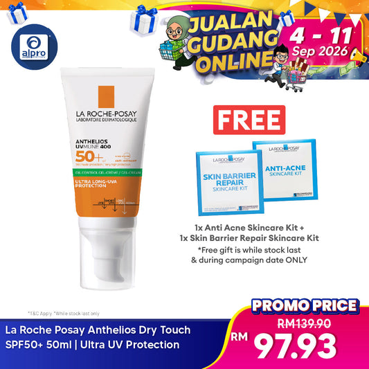 La Roche Posay Anthelios Dry Touch SPF50+ 50ml | Ultra UV Protection La Roche Posay