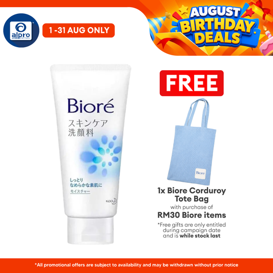 Biore Sc Facial Foam Moisture 130g(Blue) Biore