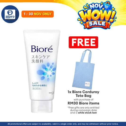 Biore Sc Facial Foam Moisture 130g(Blue)