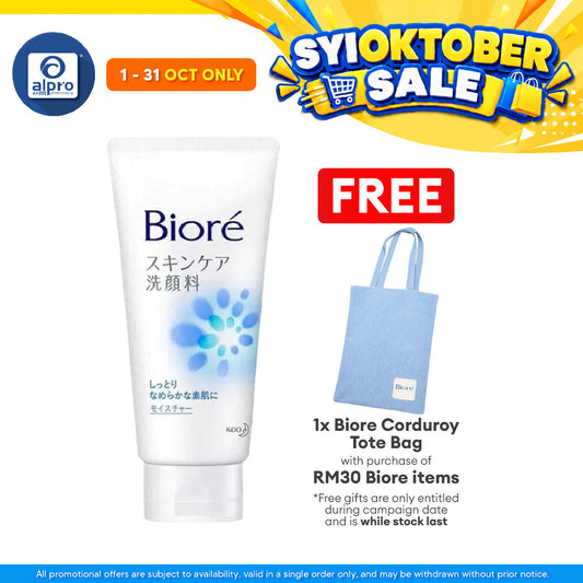 Biore Sc Facial Foam Moisture 130g(Blue)