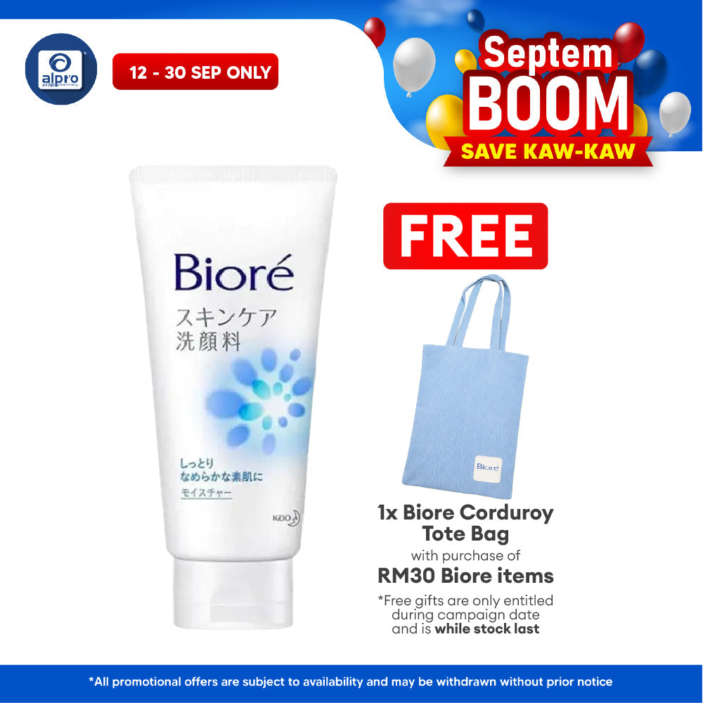 Biore Sc Facial Foam Moisture 130g(Blue)