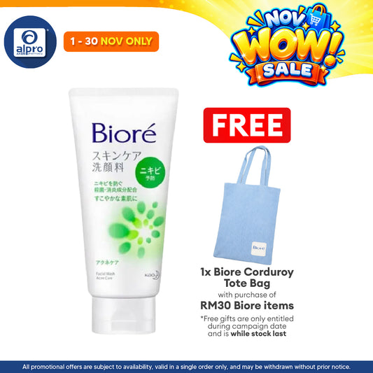 Biore Sc Facial Foam Acne Care 130g(Green)
