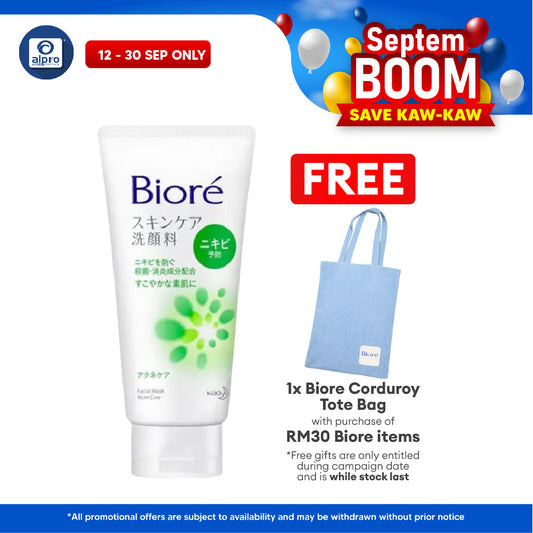 Biore Sc Facial Foam Acne Care 130g(Green)