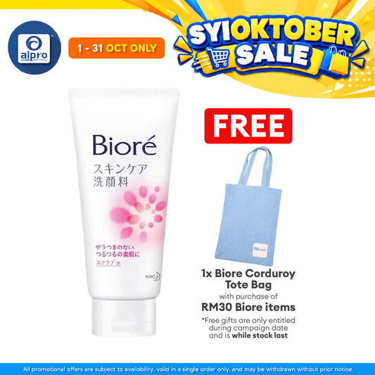 Biore Sc Facial Foam Scrub In 130g(Pink)