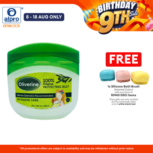 GSO Oliverine 100ml | 100% Original Protecting Jelly For Crack & Dry Skin GSO