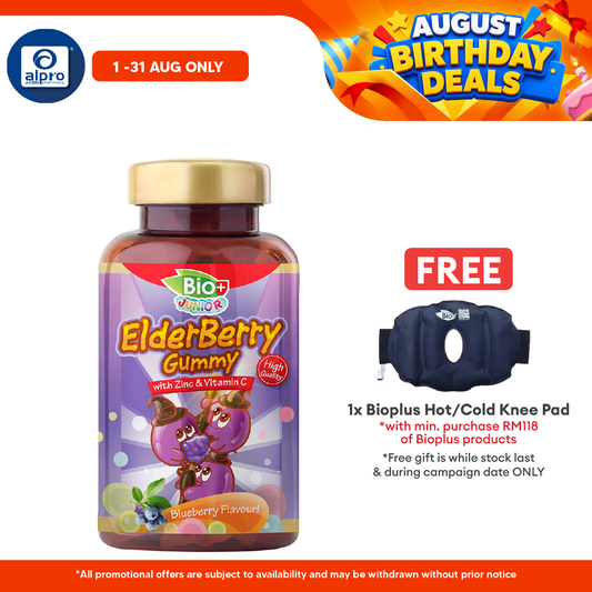 Bioplus Junior Elderberry Gummy 60s | For Kids Immune System Alpro Pharmacy