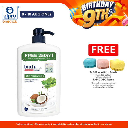 GSO Bath Skin Moisturizing Antibacterial Coconut Shower Gel 1000ml | Hydrates and Lifts the Skin GSO