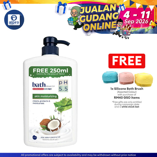 GSO Bath Skin Moisturizing Antibacterial Coconut Shower Gel 1000ml | Hydrates and Lifts the Skin GSO