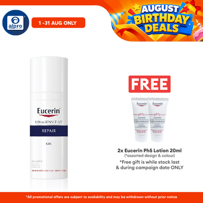 Eucerin Ultra Sensitive Repair Gel 50ml Eucerin