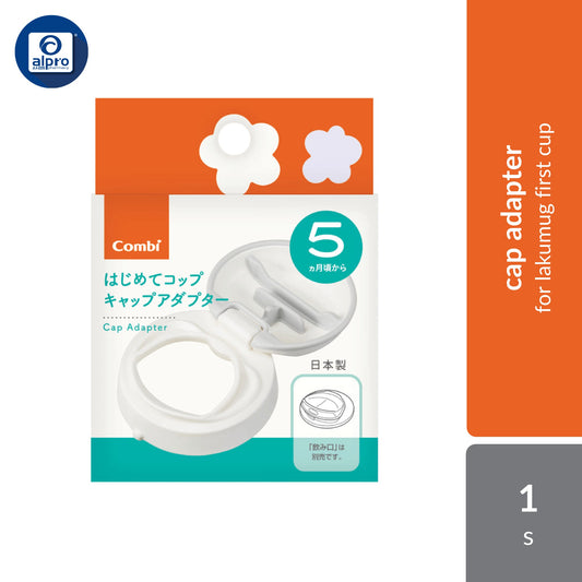 Combi Cap Adapter for Lakumug First Cup 1s | Replacement Accessory