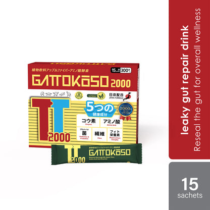 Gattokoso 20g x 15s Powerlife