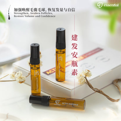 Essential Hair Care Activ Ampoule (5x5ml / 12x5ml) | Strengthen Hair Root