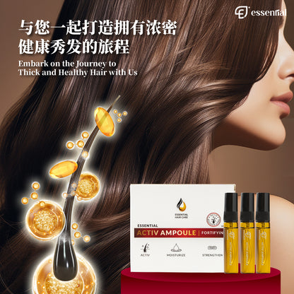 Essential Hair Care Activ Ampoule (5x5ml / 12x5ml) | Strengthen Hair Root