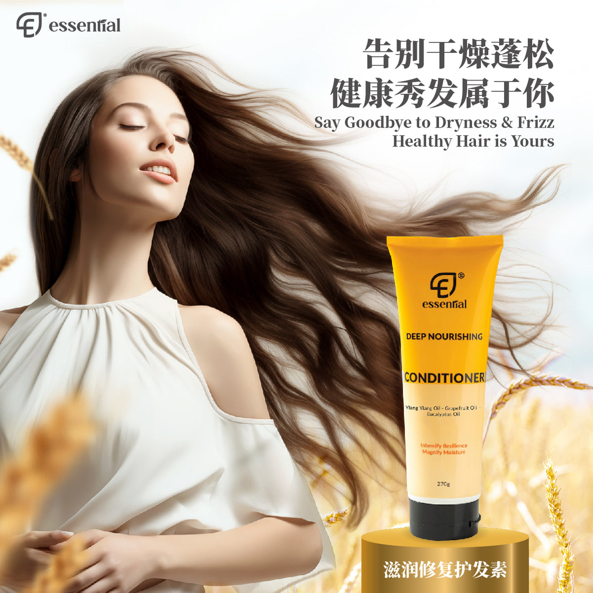Essential Hair Care Deep Nourishing Conditioner 60ml | Moisturizes and Soothe Dry, Damage Hair