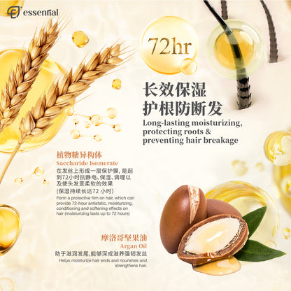 Essential Hair Care Deep Nourishing Conditioner 60ml | Moisturizes and Soothe Dry, Damage Hair