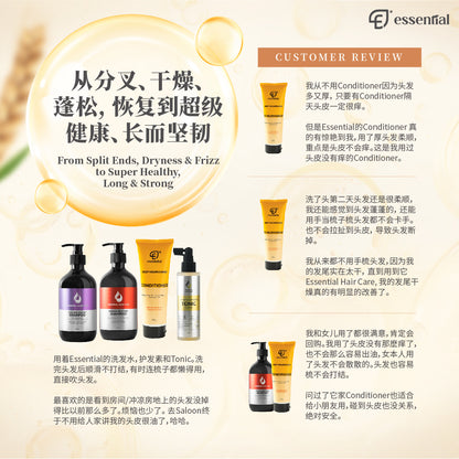 Essential Hair Care Deep Nourishing Conditioner 60ml | Moisturizes and Soothe Dry, Damage Hair