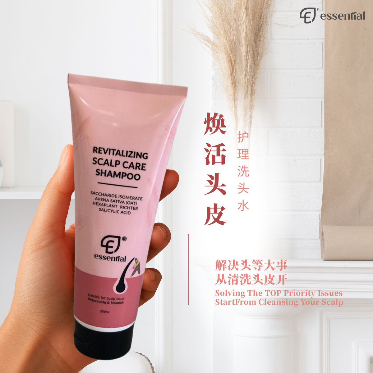 Essential Revitalising Scalp Shampoo 250ml | For Itching, Hair loss, Scalp Acne, Dandruff, Dryness