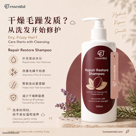 Essential Shampoo Repair Restore Shampoo (500ML) | Suitable For Frizzy, Dandruff And Dry Scalp