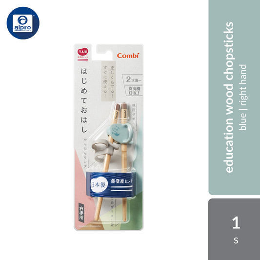 Combi Baby Education Wood Chopsticks Blue | For Right Hand