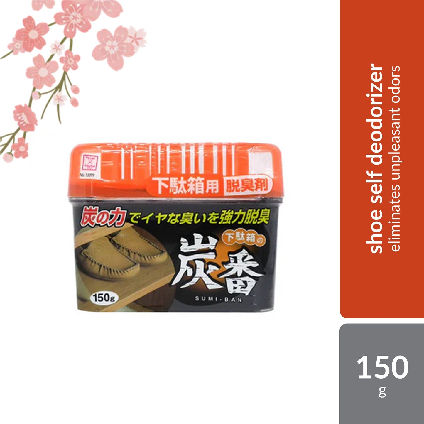 Sugi Kokubo Sumi-Ban Charcoal Shoe Shelf Deodorizer 150g | Eliminate Unpleasant Shoe Odors Sugi