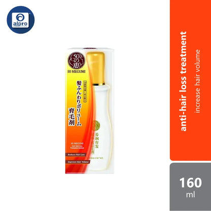 50 Megumi Anti-hair Loss Treatment Essence 160ml Alpro Pharmacy