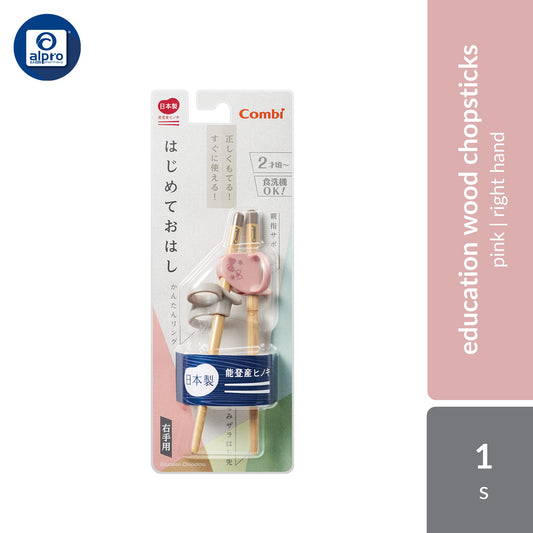 Combi Baby Education Wood Chopsticks Pink | For Right Hand