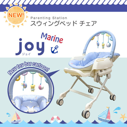 Combi Parenting Station Joy Manual Baby Swing ( Blue Sea )