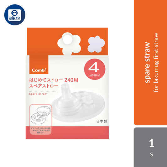 Combi Spare Straw for Lakumug First Straw 240ml 1s | Replacement Straw Accessory