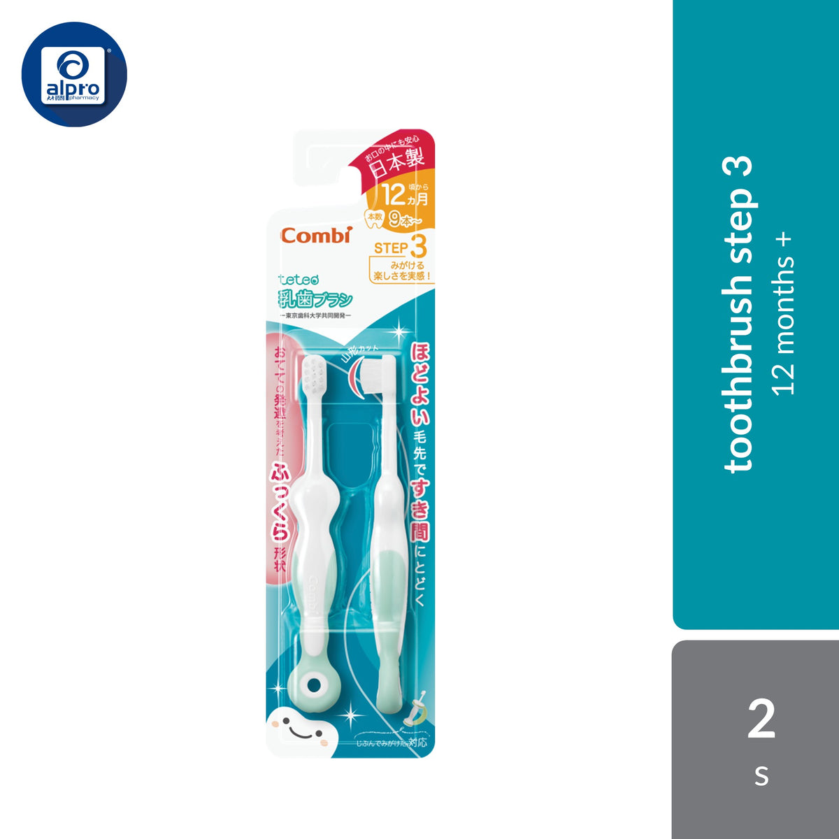 Combi Teteo Baby Toothbrush Step 3
