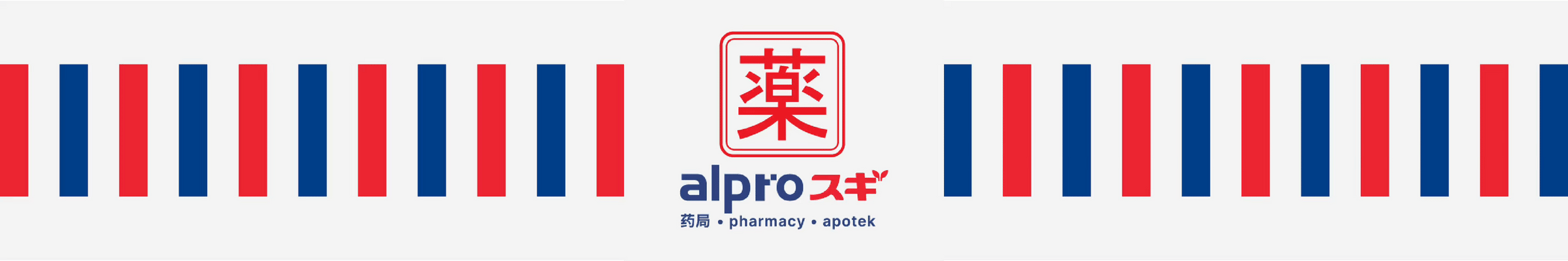Alpro Sugi